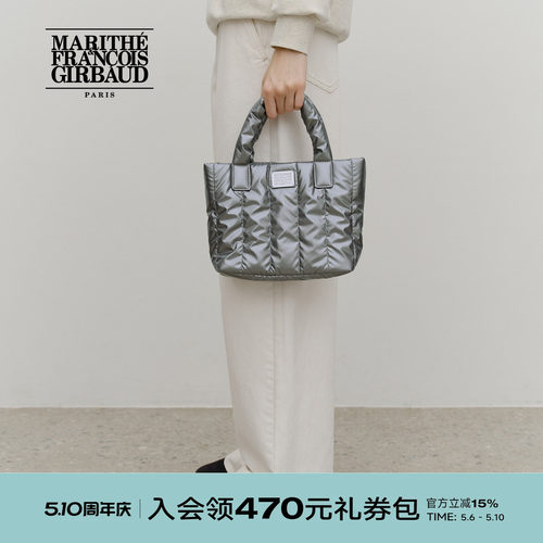 MARITHE经典LOGO亮面绗缝包