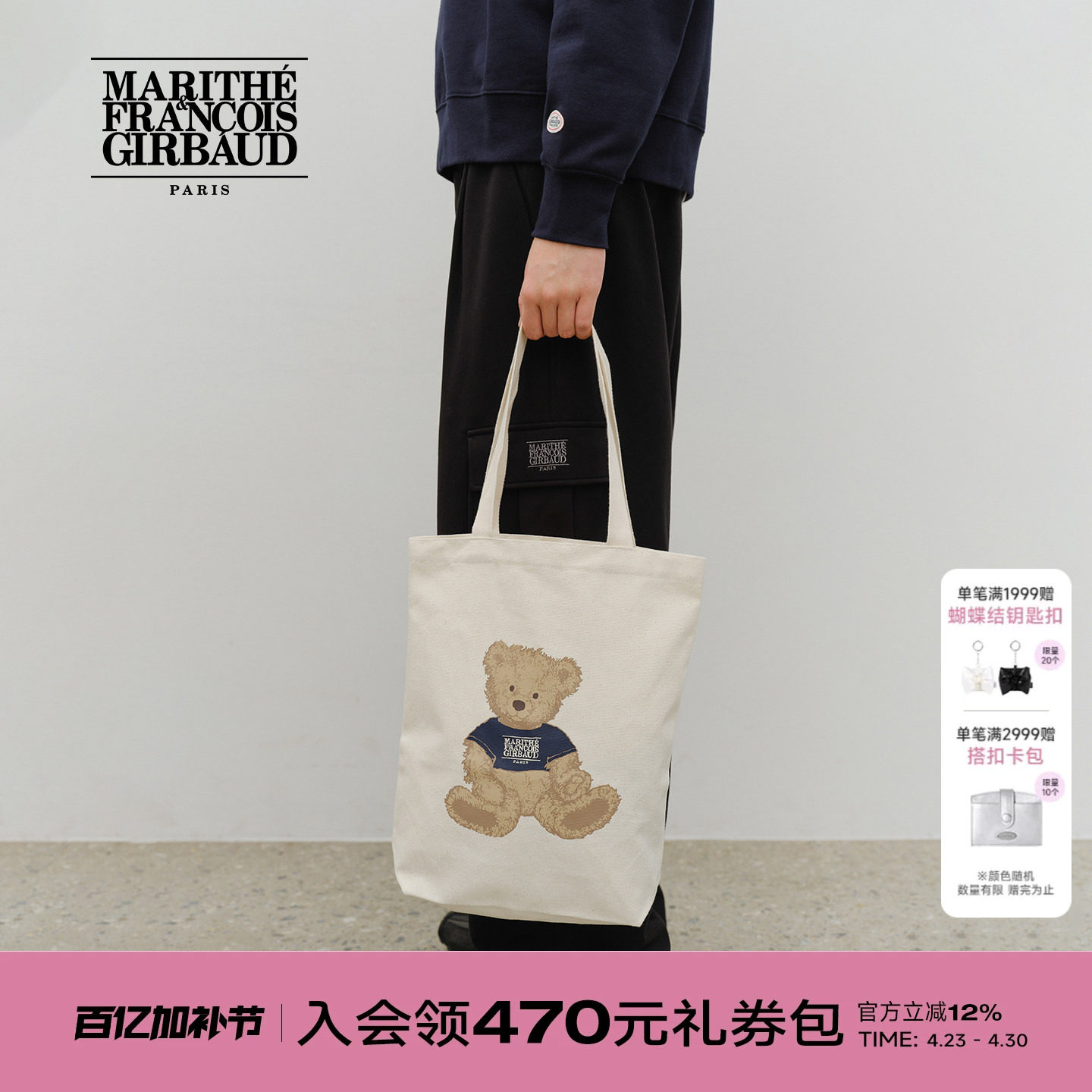 MARITHE涂鸦熊印花帆布袋 男女情侣大容量单肩包2025年秋冬韩系