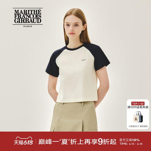 MARITHE女士小LOGO插肩T恤