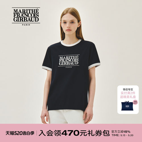 MARITHE经典LOGO滚边男女同款