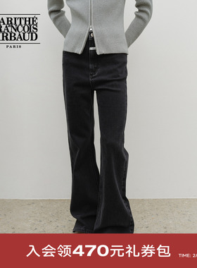 MARITHE女士高腰喇叭牛仔裤 直筒时尚复古水洗裤子2025年秋冬韩系