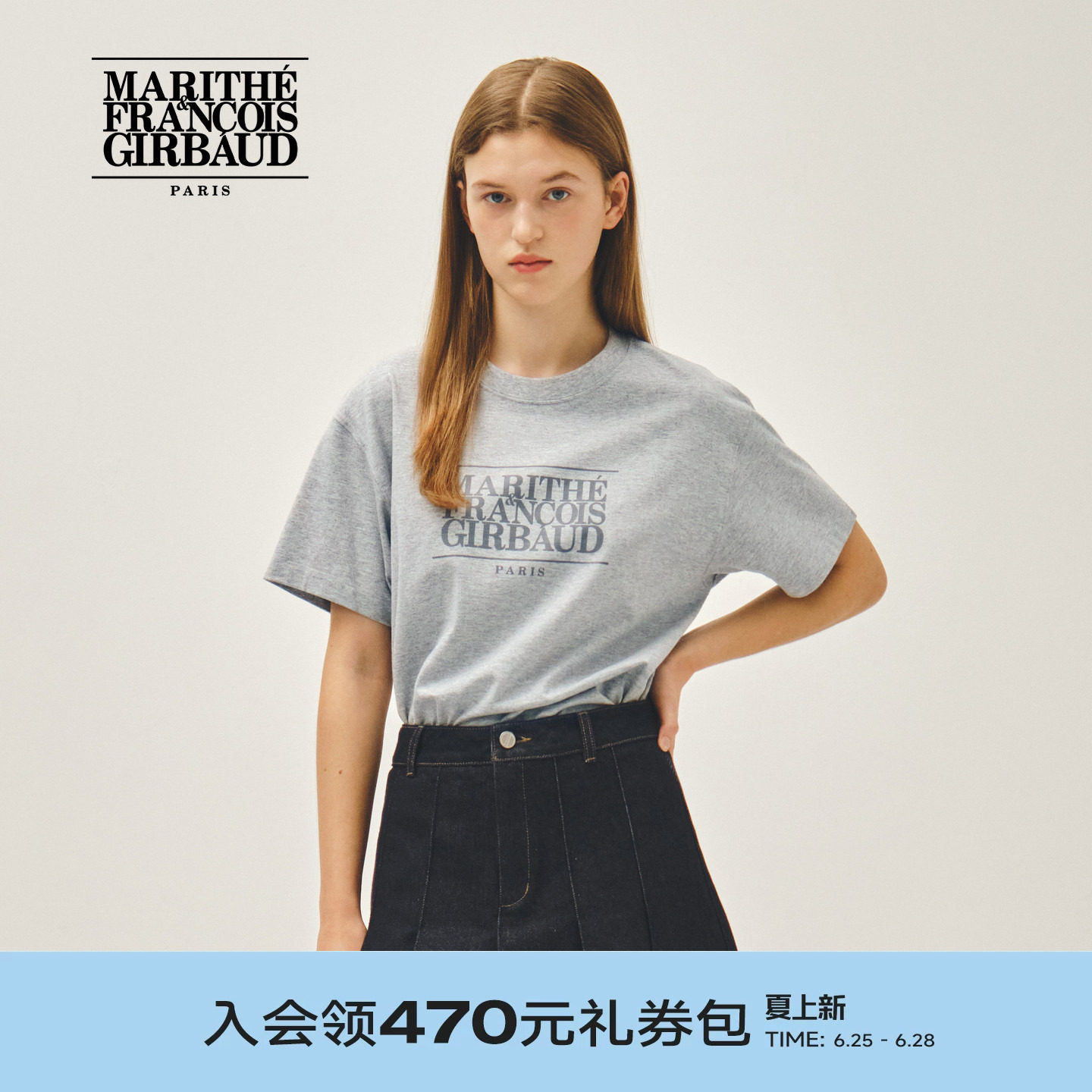 MARITHE经典LOGOT恤衫