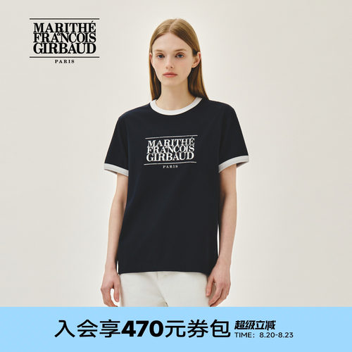 MARITHE经典LOGO滚边男女同款