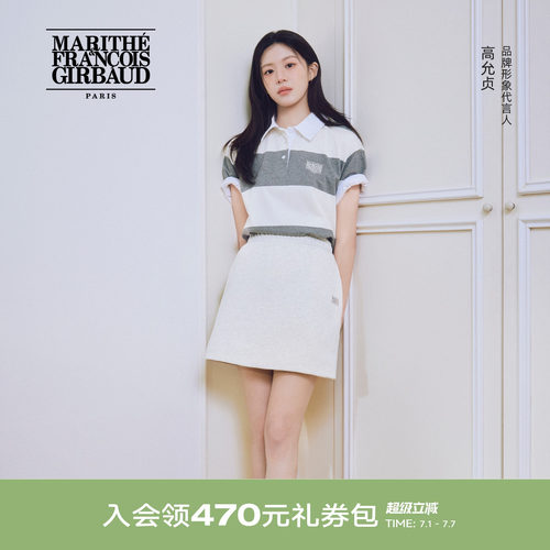 MARITHE女士经典LOGO复古卫裙