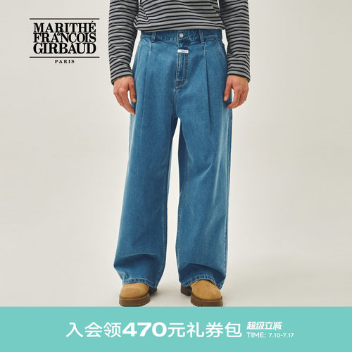 MARITHE男士压褶牛仔阔腿裤