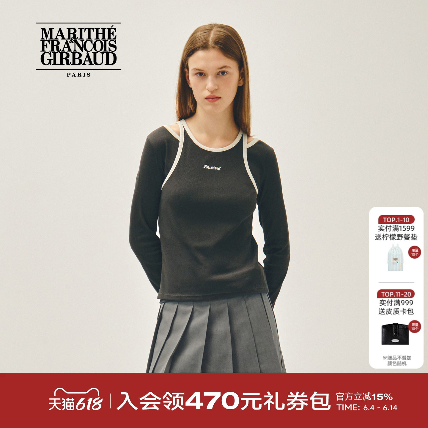 MARITHE女士叠穿长袖T恤 撞色滚边草写LOGO刺绣背心T恤套装2026夏