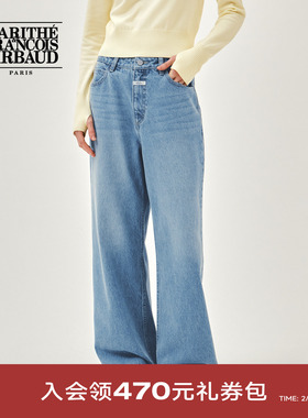 MARITHE女士复古水洗阔腿牛仔裤 潮流时尚百搭设计感裤子2026年春
