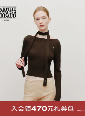 MARITHE女士修身针织套装 潮流时尚舒适一字领上衣2025年秋冬韩系