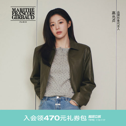 MARITHE女士仿皮短夹克