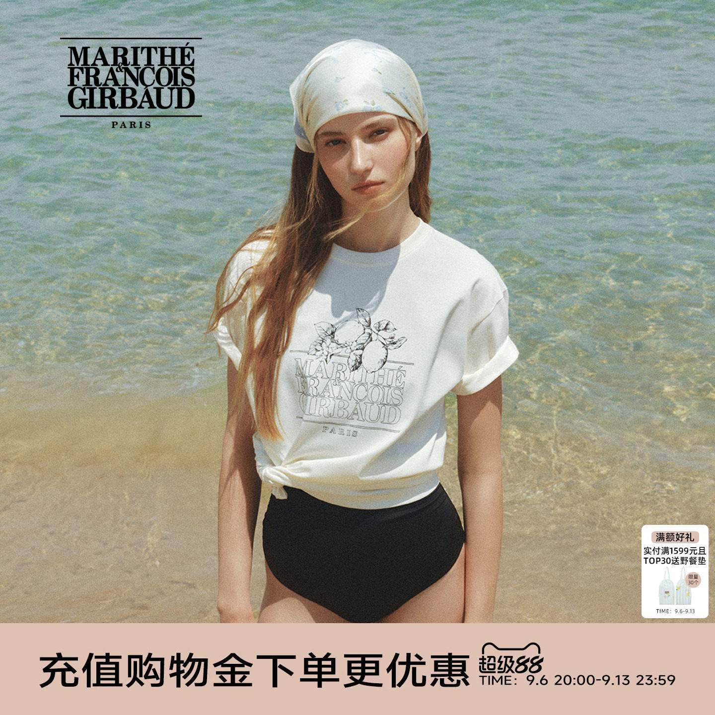 MARITHEAEROCOOL柠檬LOGOT恤图片