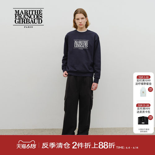 MARITHE经典LOGO男女同款卫衣