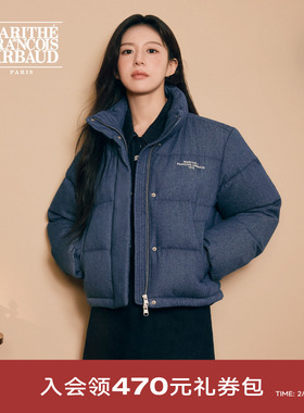 【高允真同款】MARITHE女士牛仔排骨羽绒服 保暖短款外套25年秋冬