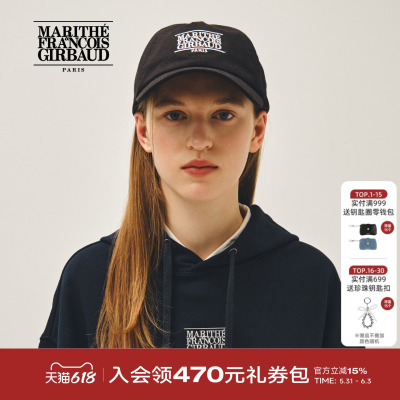 MARITHE字母LOGO鸭舌帽