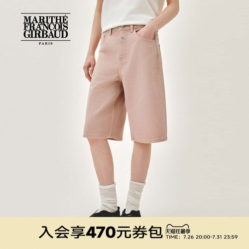 MARITHE女士百慕大牛仔短裤