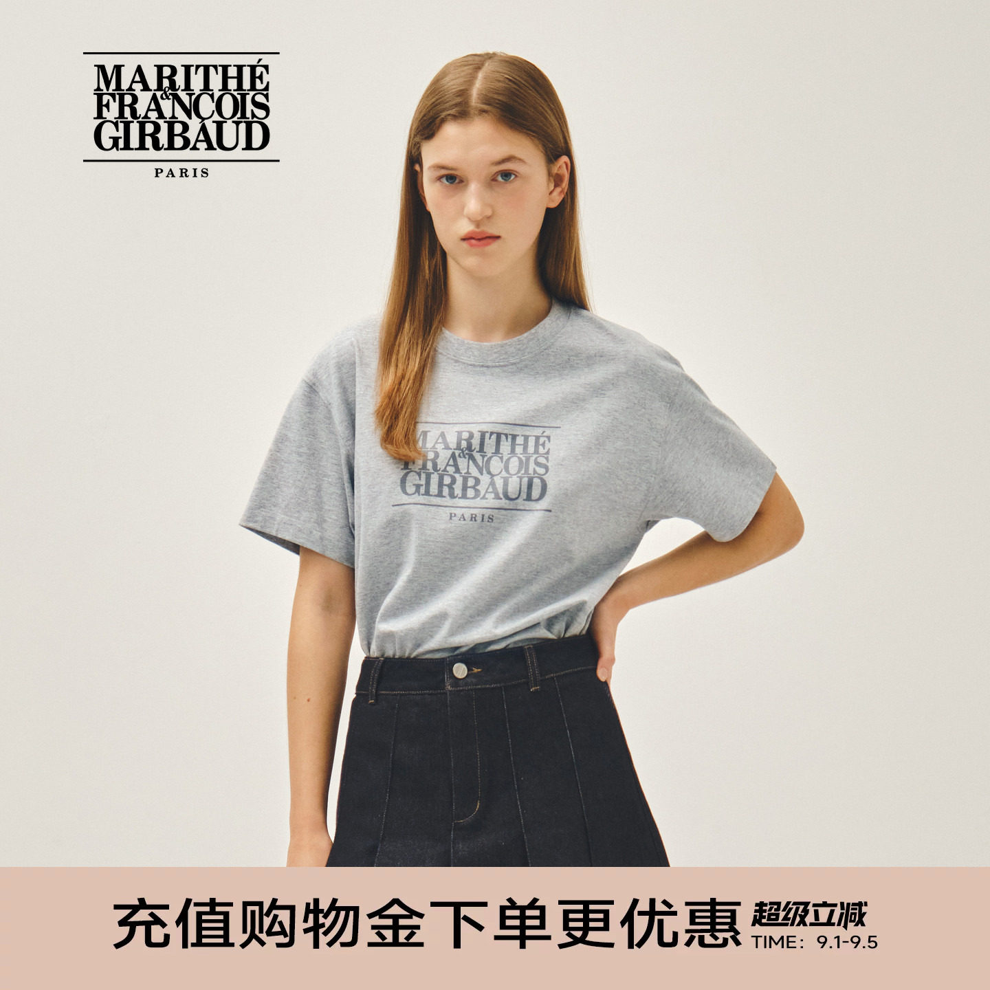 MARITHE经典LOGOT恤衫图片