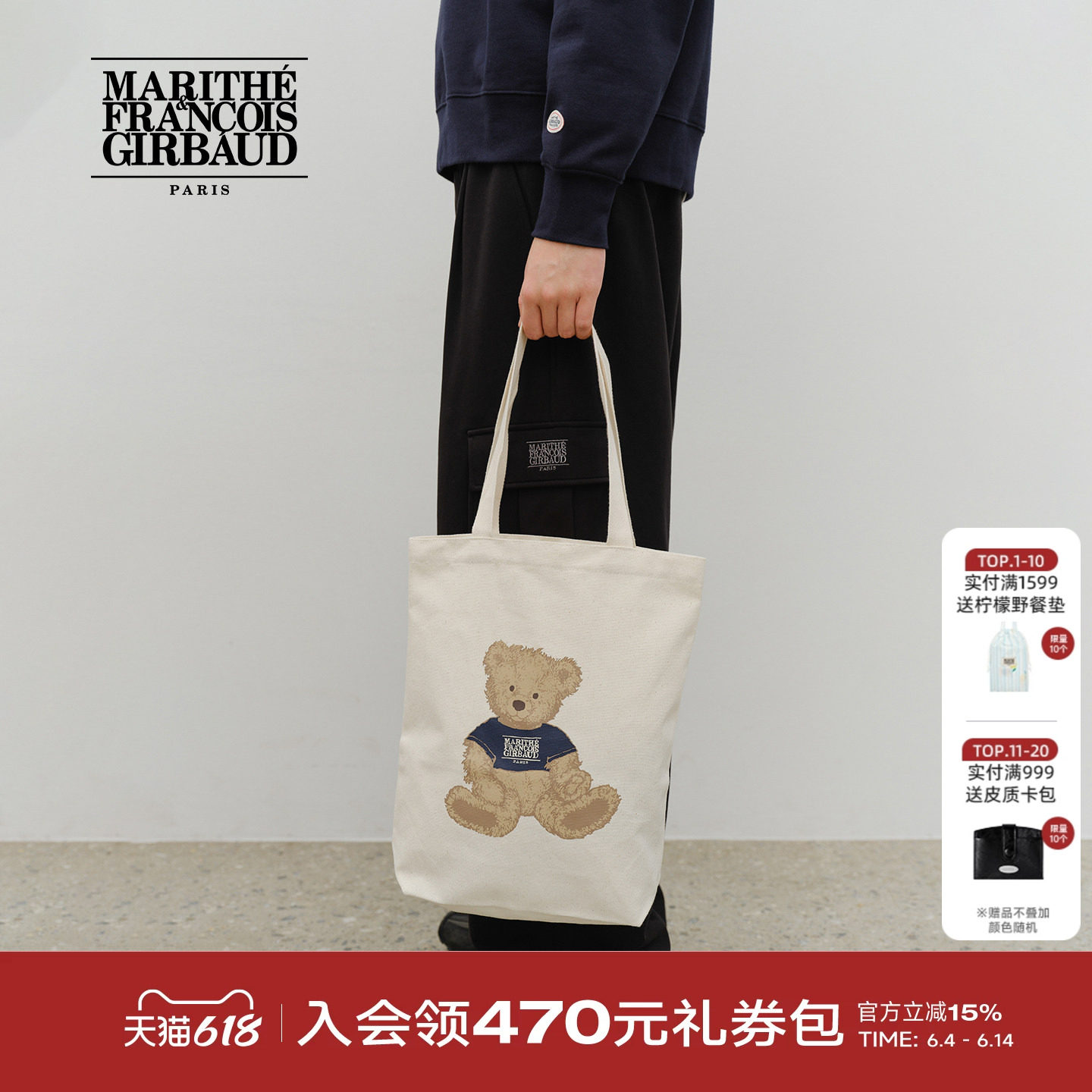 MARITHE涂鸦熊印花帆布袋 男女情侣大容量单肩包2025年秋冬韩系