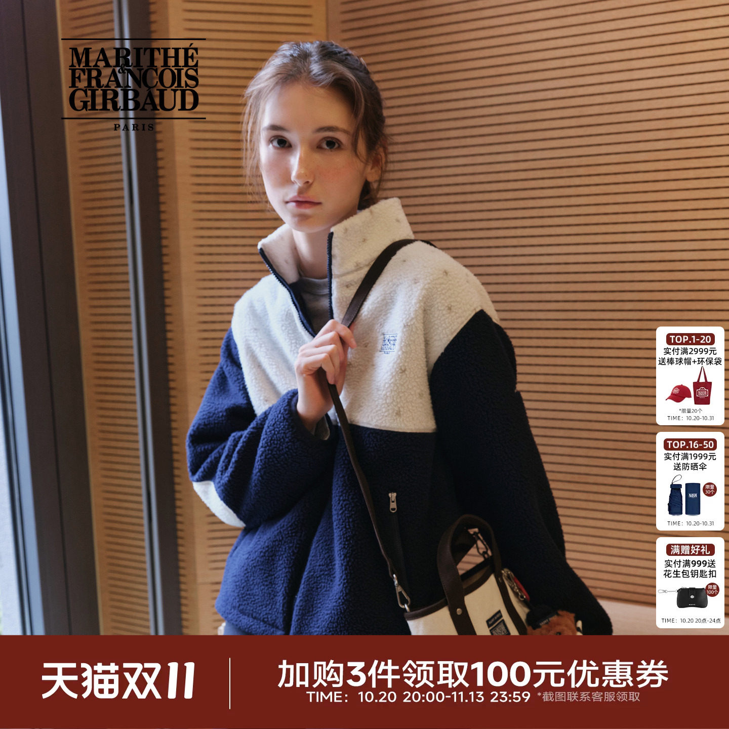 MARITHE经典LOGO托特包男女同款撞色简约时尚设计感手提包2026秋