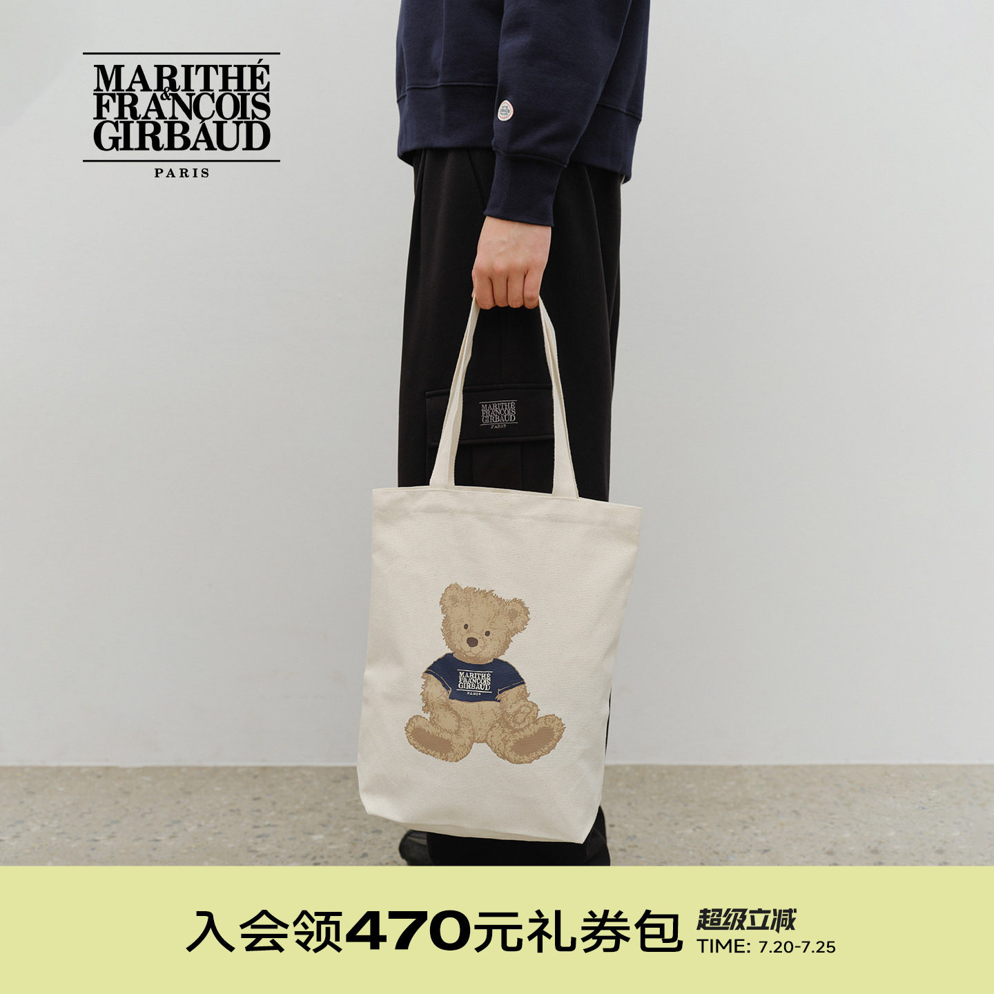MARITHE涂鸦熊印花帆布袋 男女情侣大容量单肩包2025年秋冬韩系