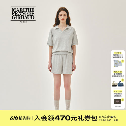 MARITHE女士毛圈短袖T恤短裤套装