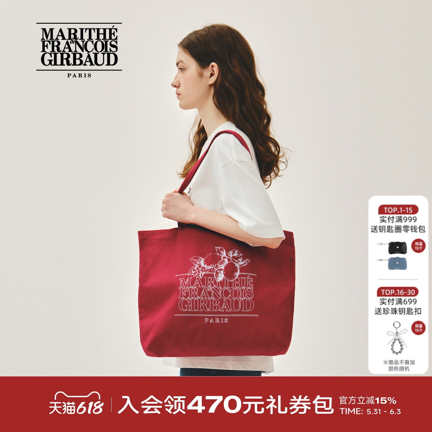 MARITHE经典LOGO柠檬手提袋 清新印花大容量双带时尚托特包2026夏