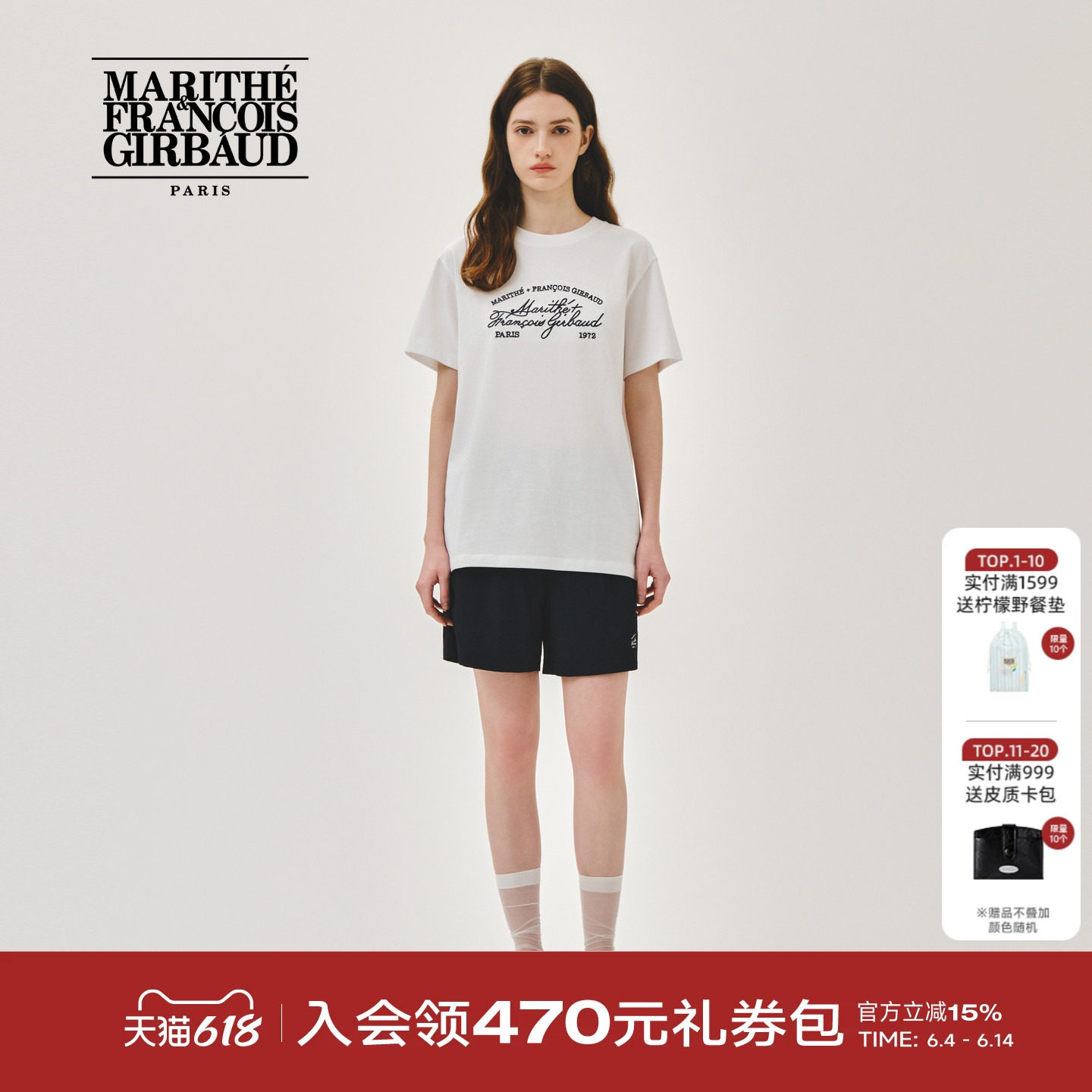 MARITHET恤短裤套装 情侣男女同款刺绣T恤印花短裤两件套2026年夏