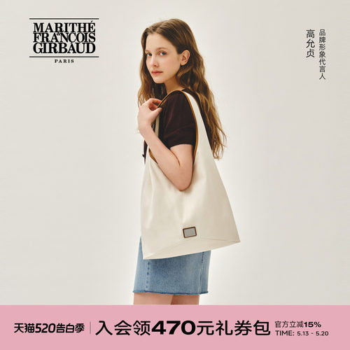 MARITHE经典LOGO单肩水桶包