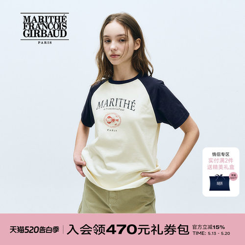 MARITHE速干插肩袖印花短袖T恤