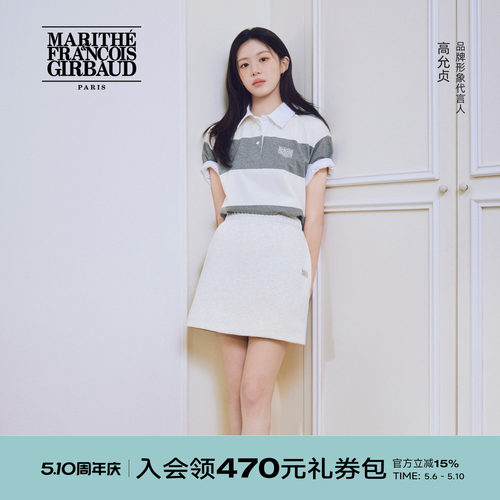 MARITHE女士经典LOGO复古卫裙