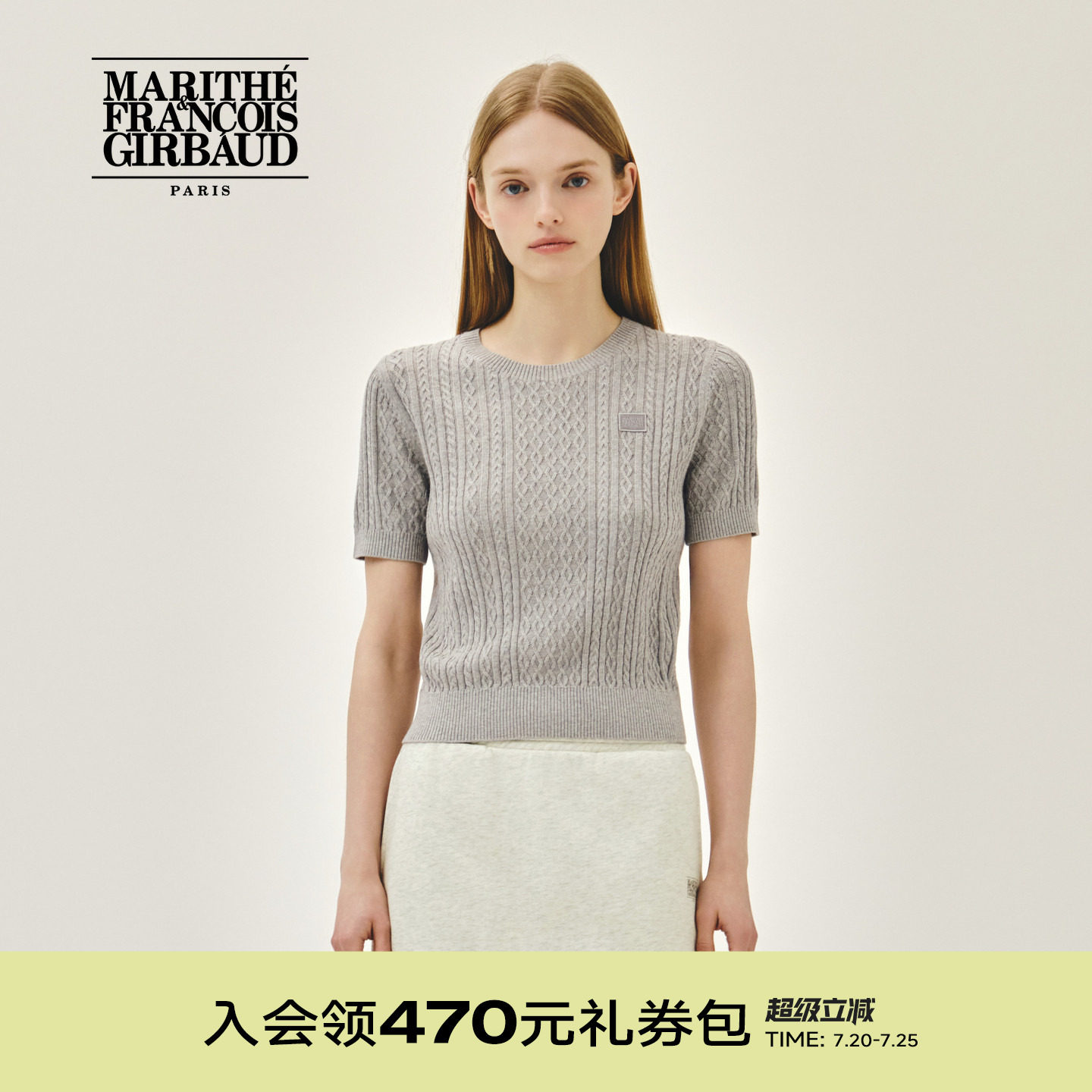 MARITHE女士绞花短袖针织衫 复古时尚纯色圆领针织套头衫2026年夏