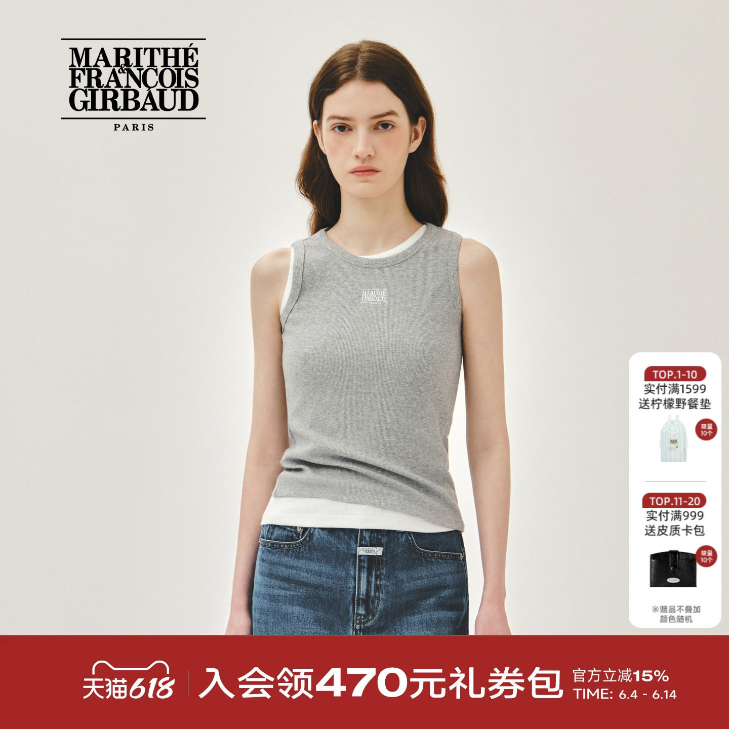 MARITHE女士丝带LOGO无袖T恤休闲时尚印花简约圆领基础背心2026夏