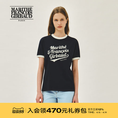 MARITHE复古LOGO滚边T恤男女同款