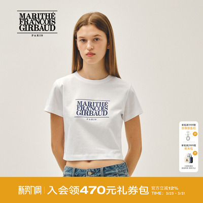 MARITHE女士经典LOGO短T恤