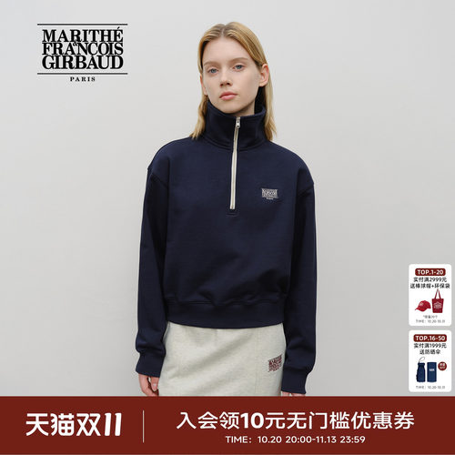 MARITHE女士链条绣半拉链卫衣