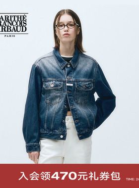 MARITHE牛仔夹克外套 潮流女士工装复古水洗百搭上衣2025年秋冬