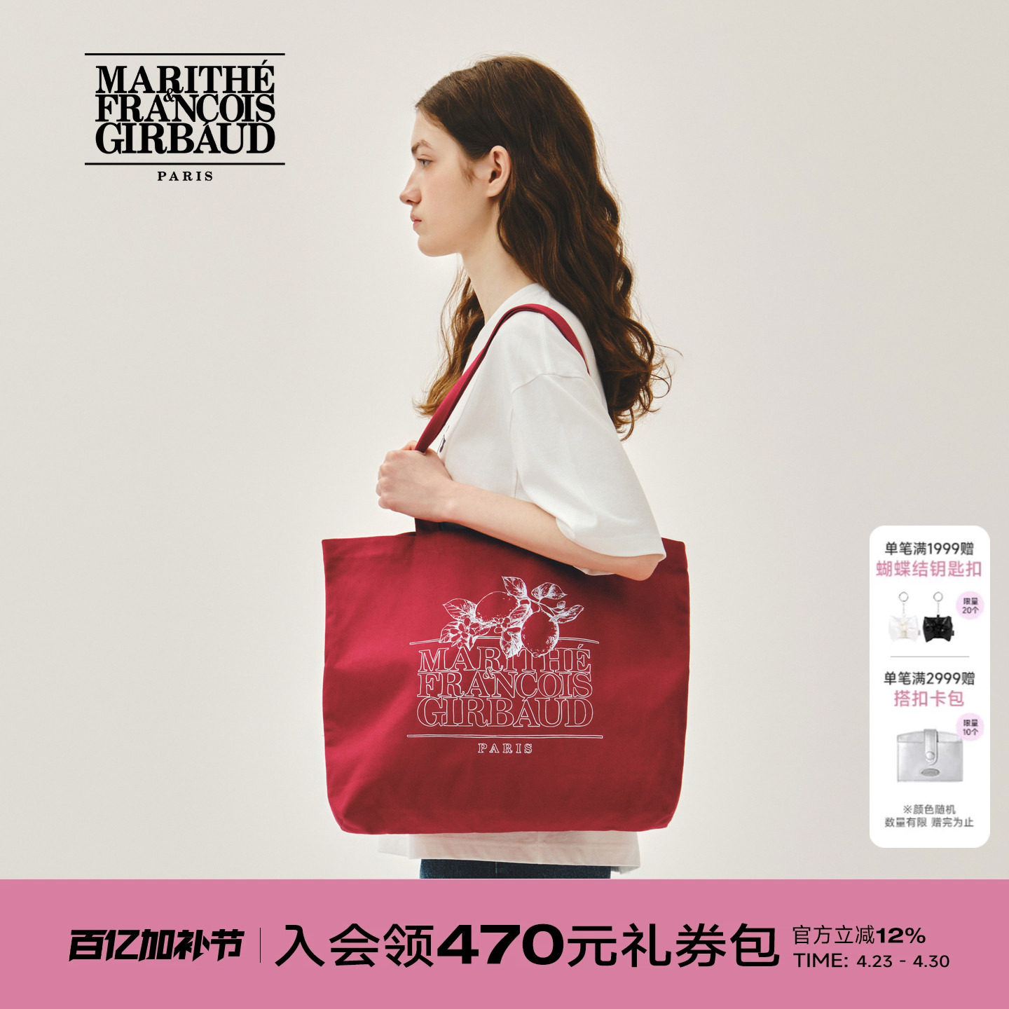 MARITHE经典LOGO柠檬手提袋 清新印花大容量双带时尚托特包2026夏