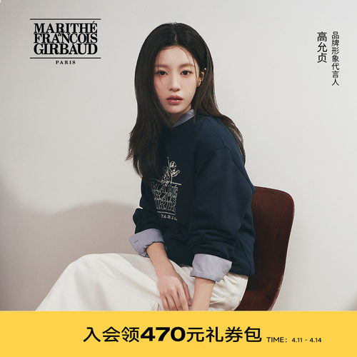 MARITHE柠檬经典LOGO卫衣