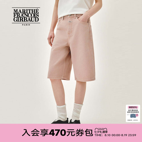 MARITHE女士百慕大牛仔短裤