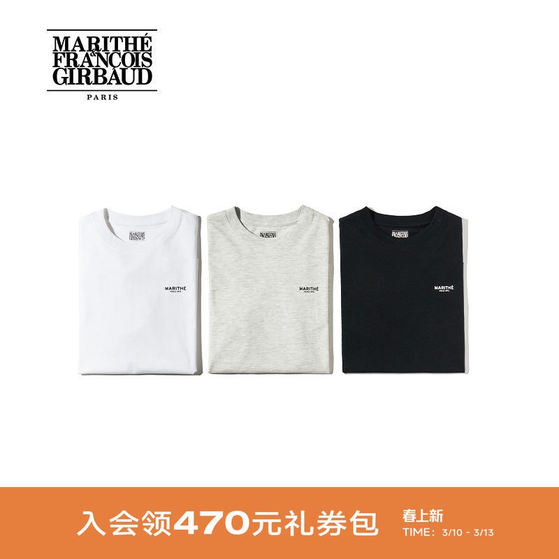 MARITHE短袖T恤三件套 情侣男女同款宽松舒适印花上衣 25年夏韩系