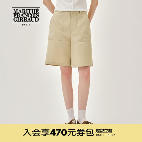 MARITHE女士百慕大短裤