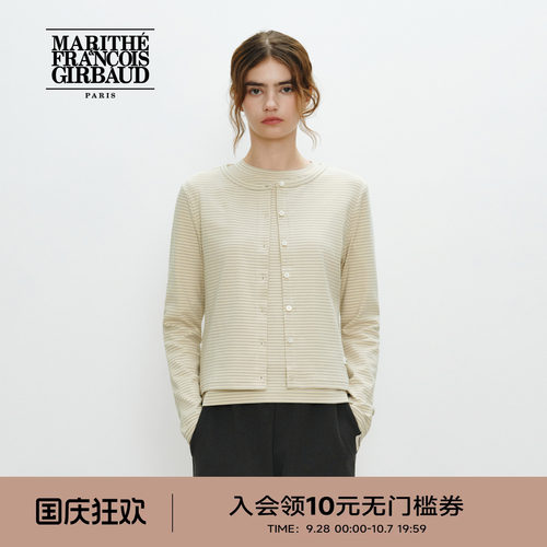 MARITHEBASIC女士棉质开衫