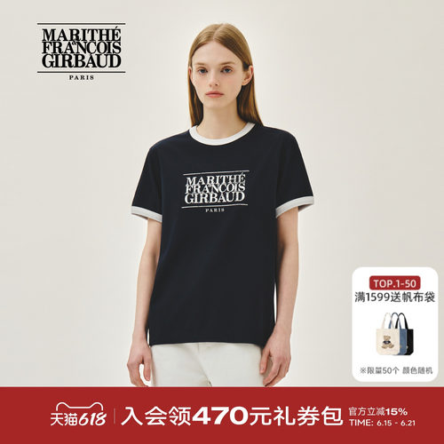MARITHE经典LOGO滚边男女同款