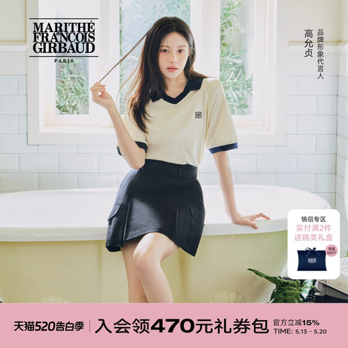 MARITHE小经典LOGOPOLO衫