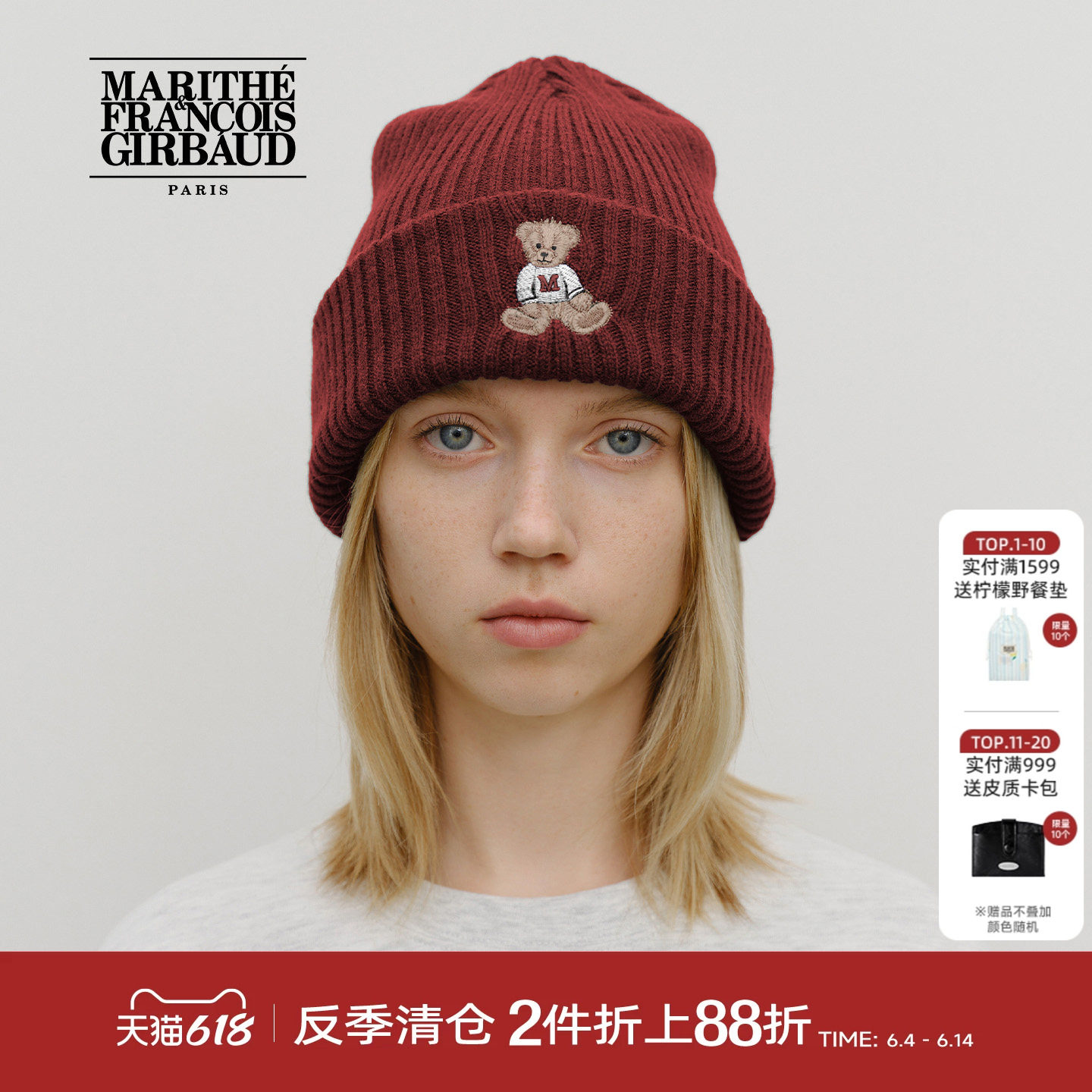MARITHE涂鸦熊毛线帽 男女情侣舒适无檐刺绣帽子2025年秋冬韩系