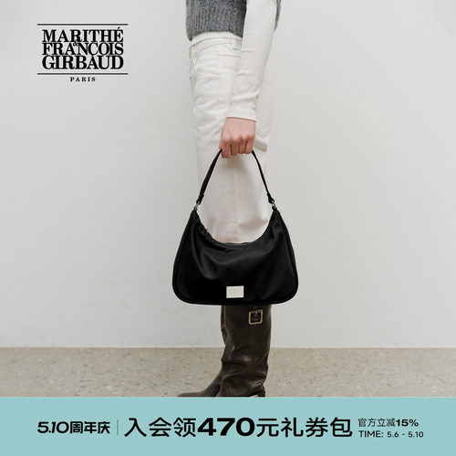 MARITHE经典Logo腋下包