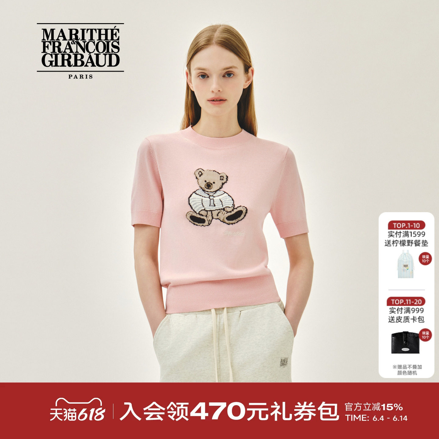 MARITHE女士涂鸦熊短袖针织衫 时尚萌趣简约圆领套头衫2026年夏