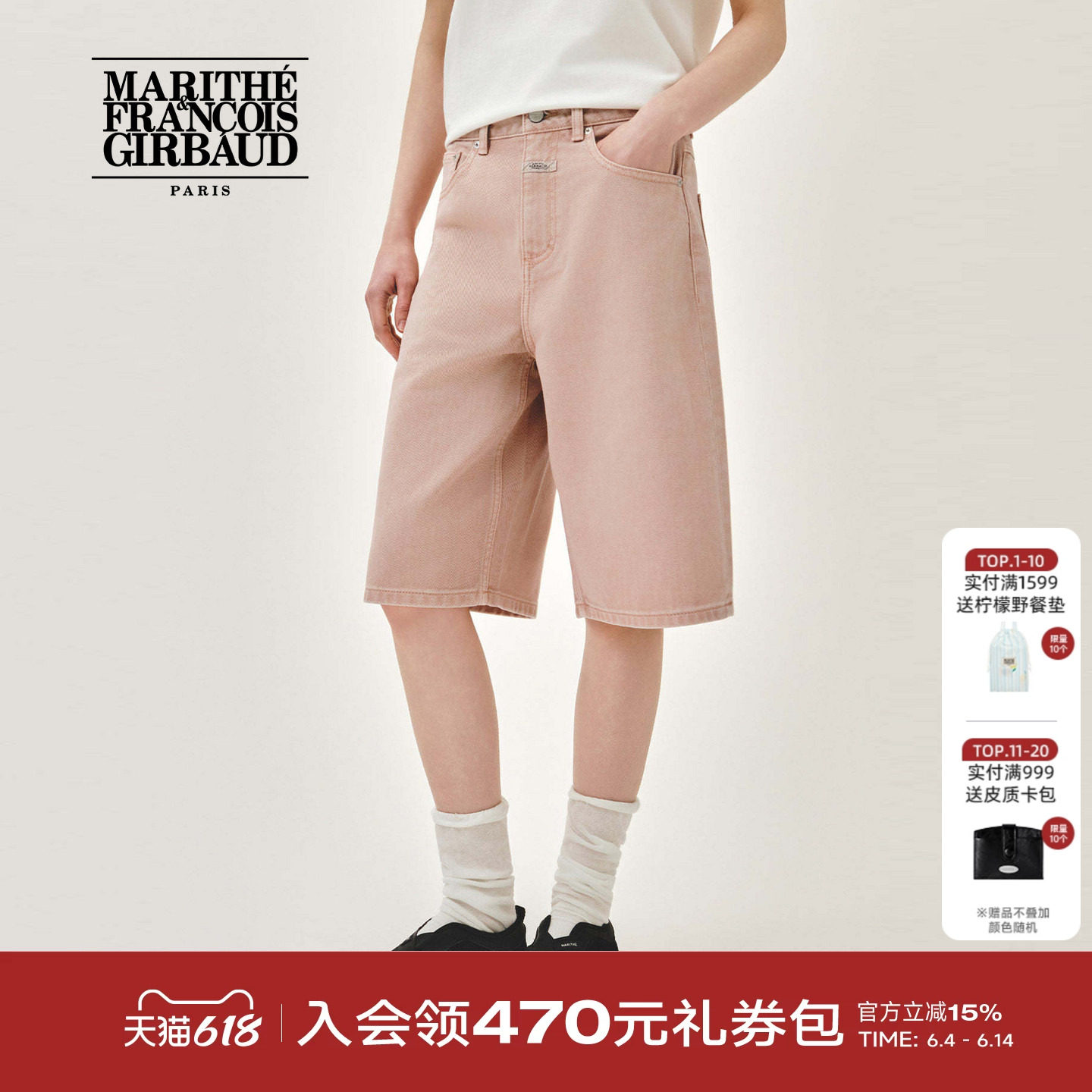 MARITHE女士百慕大牛仔短裤 直筒时尚休闲都市简约及膝裤2026年夏