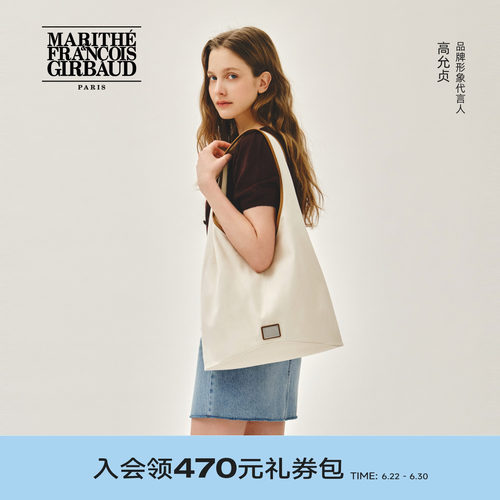 MARITHE经典LOGO单肩水桶包