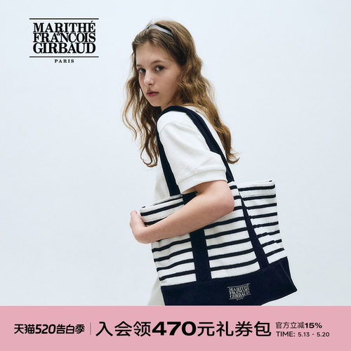 MARITHE经典LOGO毛圈布单肩包