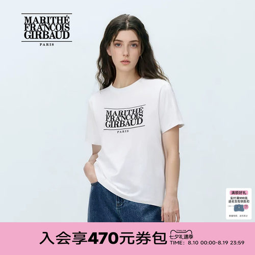MARITHE短袖T恤夏新款
