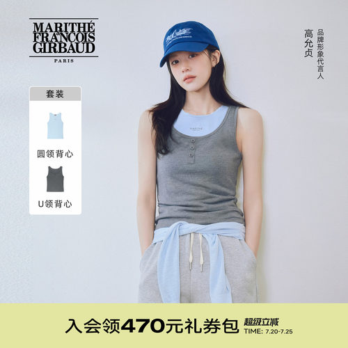 MARITHE女士叠层无袖上衣